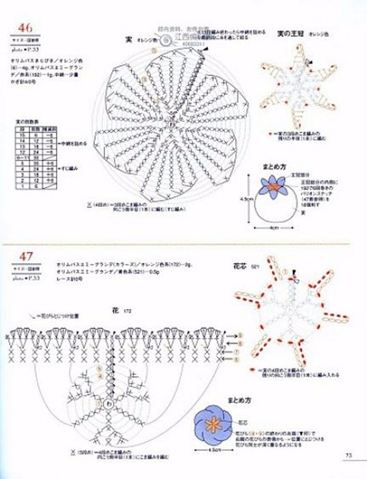 Image_75 (535x700, 257Kb)