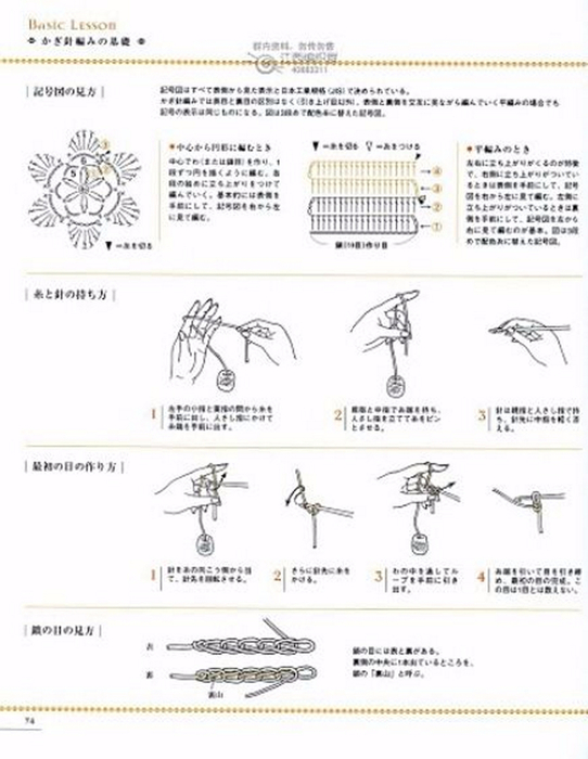 Image_76 (542x700, 243Kb)