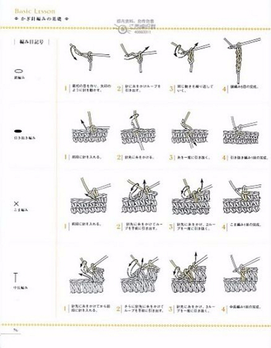 Image_78 (544x700, 222Kb)