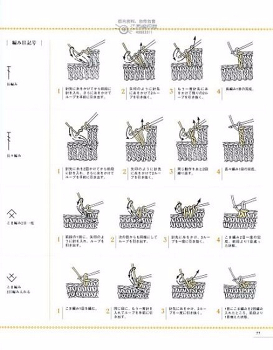 Image_79 (546x700, 243Kb)