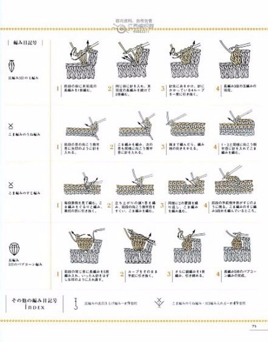Image_81 (548x700, 260Kb)