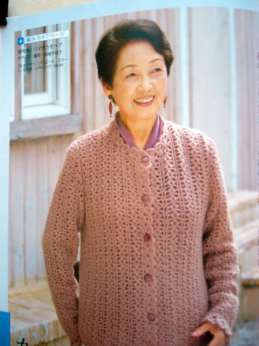 P1060410 (525x700, 500Kb)