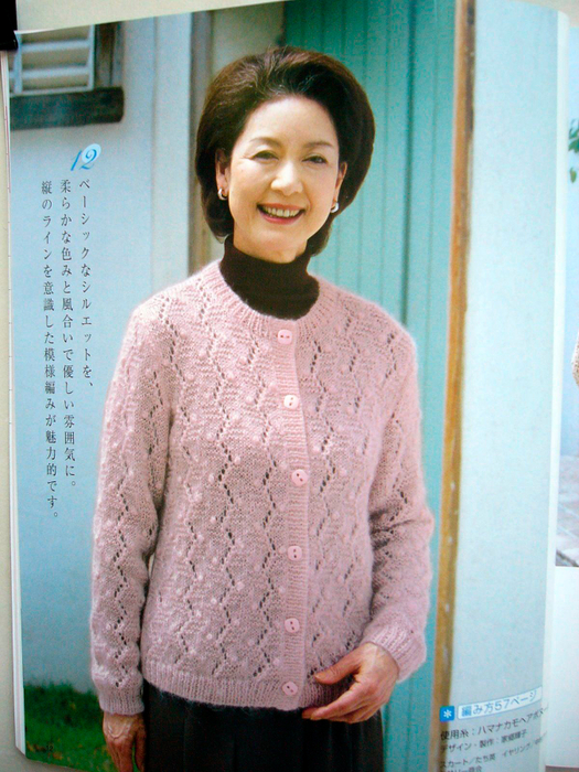 P1060414 (525x700, 497Kb)