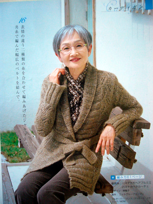 P1060417 (525x700, 531Kb)