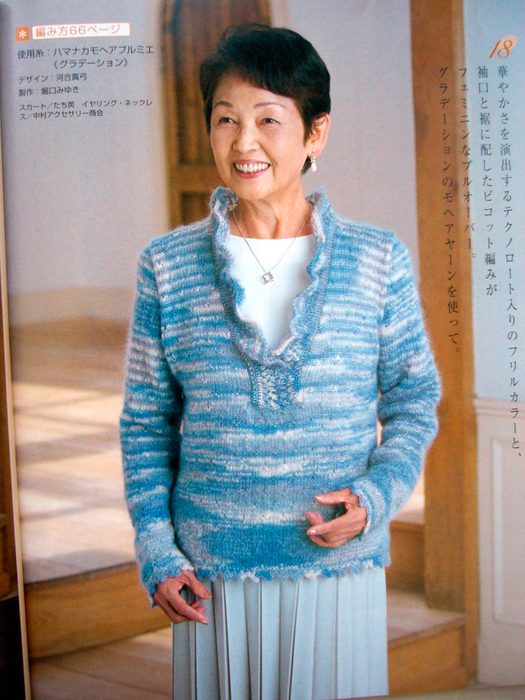 P1060419 (525x700, 521Kb)