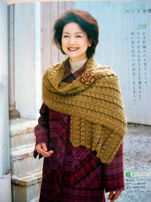 P1060429 (525x700, 522Kb)