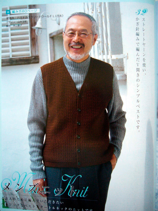 P1060432 (525x700, 499Kb)
