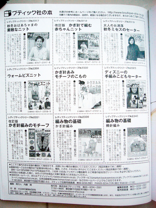 P1060500 copy (525x700, 587Kb)