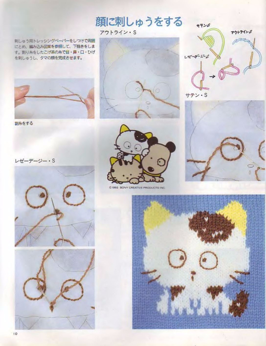 p0010 (539x700, 336Kb)