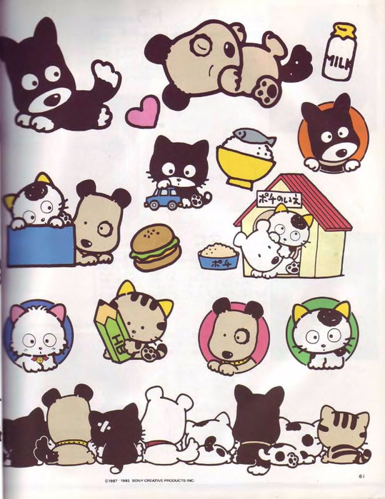 p0061 (539x700, 361Kb)