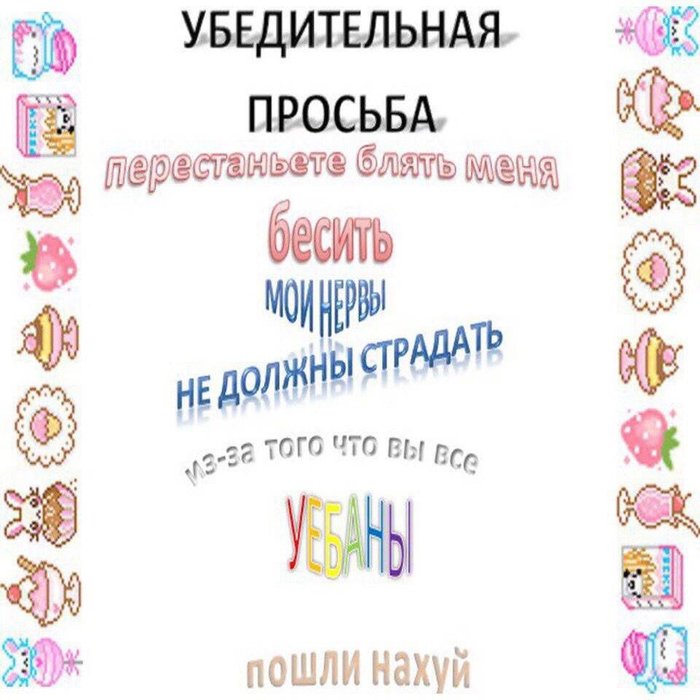 DJlLjoMXgAEkPVX (700x700, 69Kb)