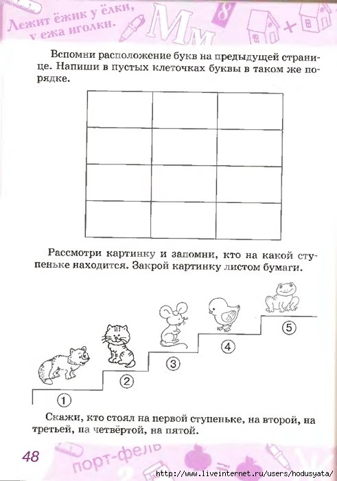 48-1diafaoHaN8 (491x699, 157Kb)