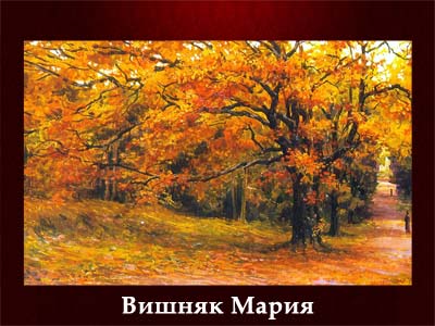 5107871_Vishnyak_Mariya (400x300, 73Kb)