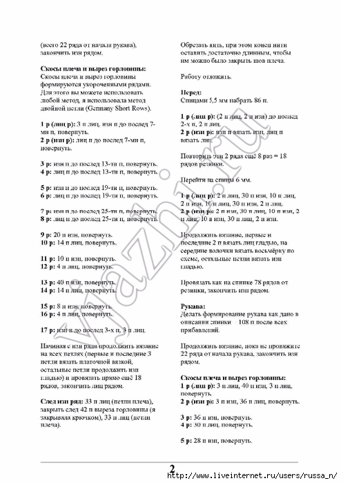 Eight_RU_Seite_02 (494x700, 196Kb)