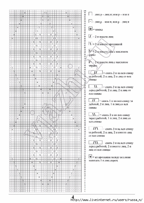 Eight_RU_Seite_04 (494x700, 250Kb)