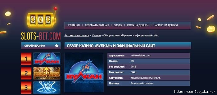 Как вы можете Заявления вулкан бит казино онлайн онлайн казино Online 500 Extra