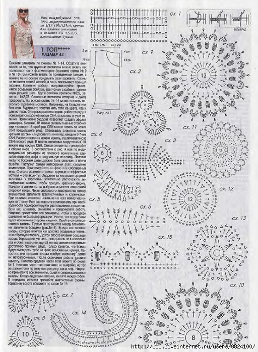 5a4d96a1efZhMd6102017_top-journals.com_034 (512x700, 356Kb)