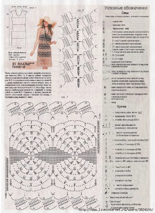 5a4d96a1efZhMd6102017_top-journals.com_056 (511x700, 338Kb)