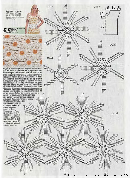 5a4d96a1efZhMd6102017_top-journals.com_062 (514x700, 327Kb)