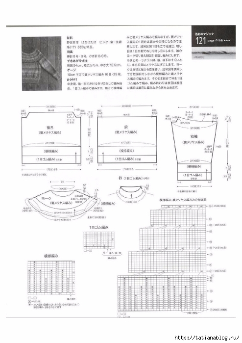 Page_00225 (494x700, 162Kb)