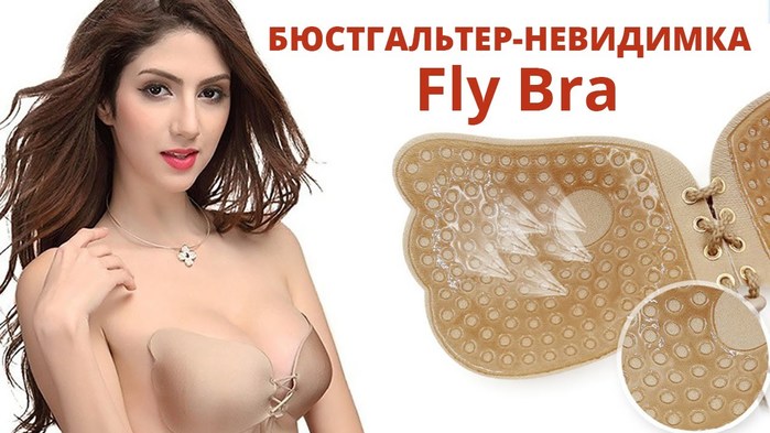 Bra /6173679_maxresdefault (700x393, 72Kb)