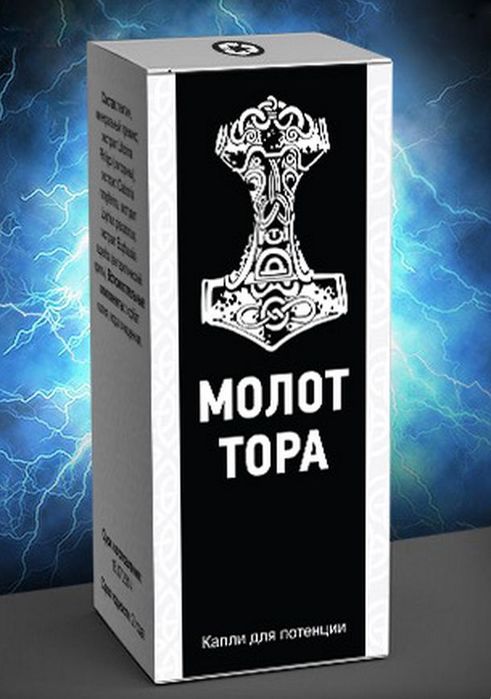   /6173783_kaplyah_Molot_Tora_3 (491x700, 50Kb)