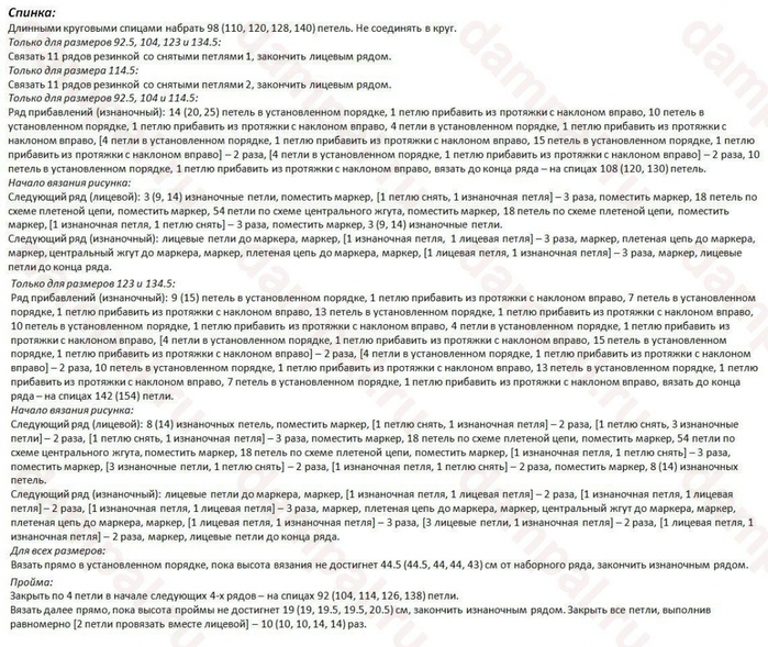 6226115_cashspinka (700x589, 352Kb)