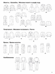  Page16 (521x700, 164Kb)