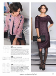  Page63 (521x700, 332Kb)