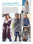  Page66 (521x700, 395Kb)