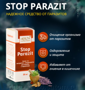   /6173941_antiparazitarnoesredstvootglistovstopparazit_41318c29f9c7cea_300x300_1 (283x300, 122Kb)