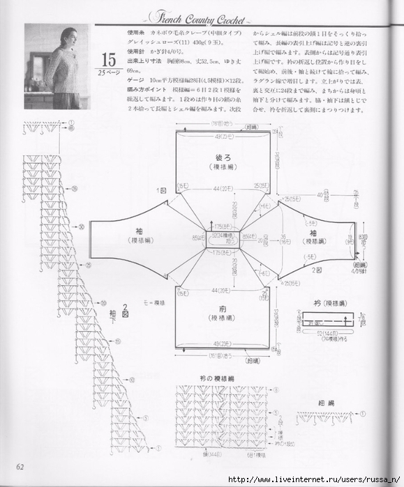 VGPMnWcy1to (579x700, 216Kb)