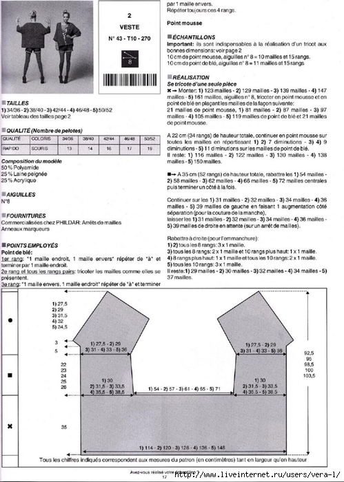 Phildar 43_52 (499x700, 232Kb)