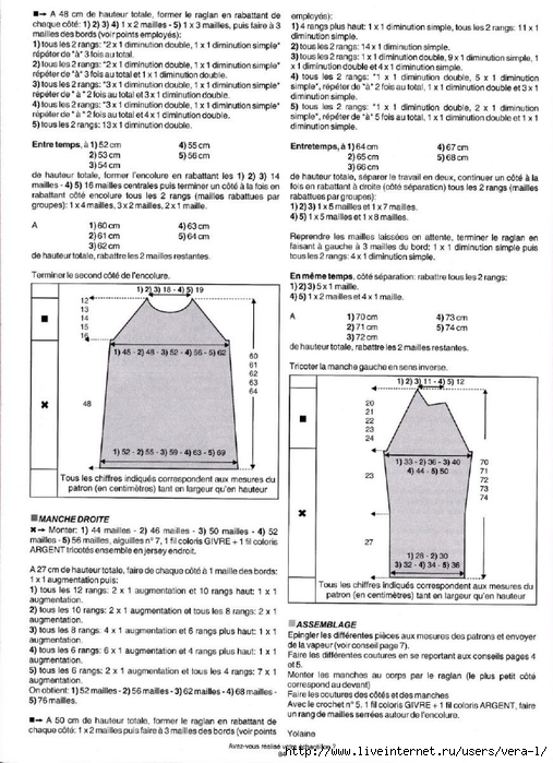 Phildar 43_120 (507x700, 262Kb)