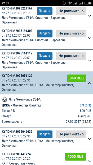 Screenshot_2017-09-27-22-35-32-223_com.android.chrome (393x700, 149Kb)