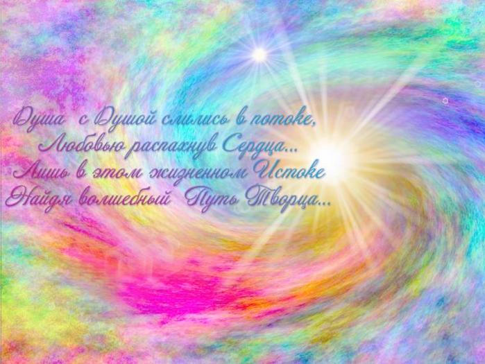7c661d350e980001cfa9854ee2f1b612 (1) (700x525, 57Kb)