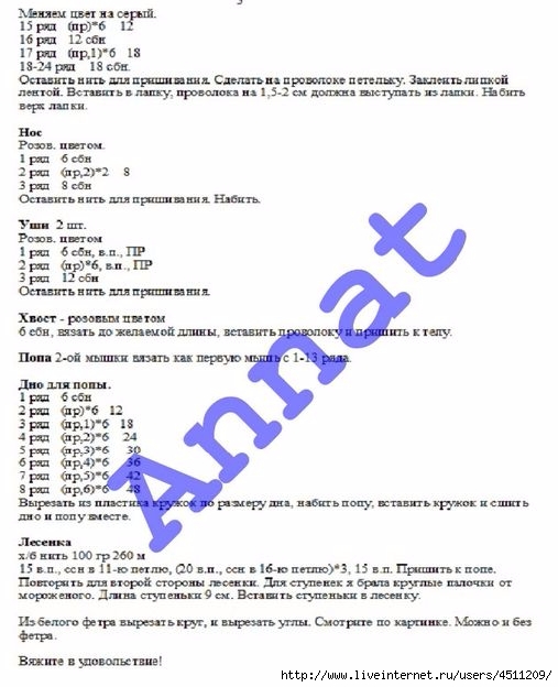 mailservice (3) (507x624, 151Kb)