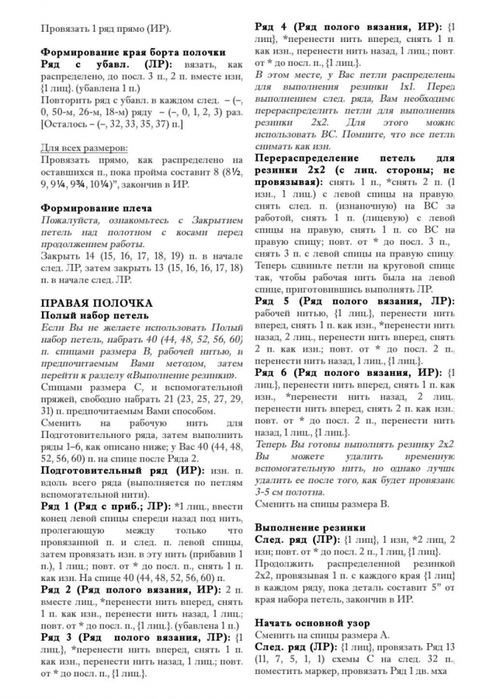 6226115_46072245 (493x700, 237Kb)