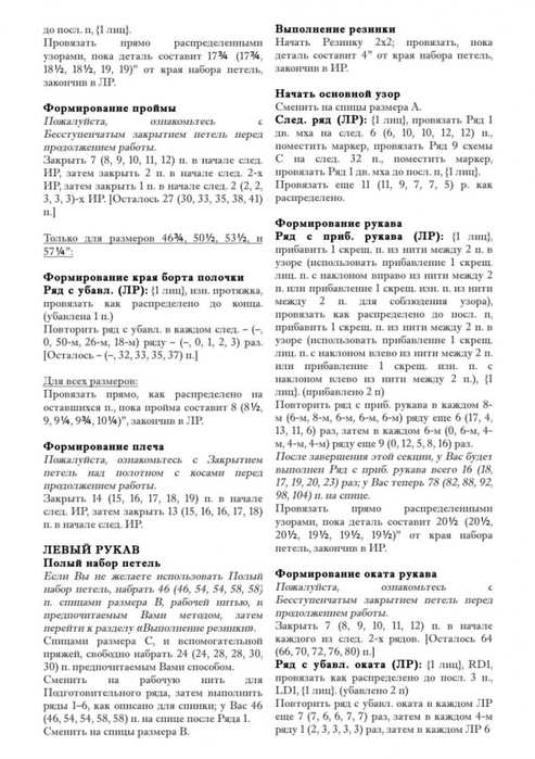 6226115_46072256 (493x700, 226Kb)