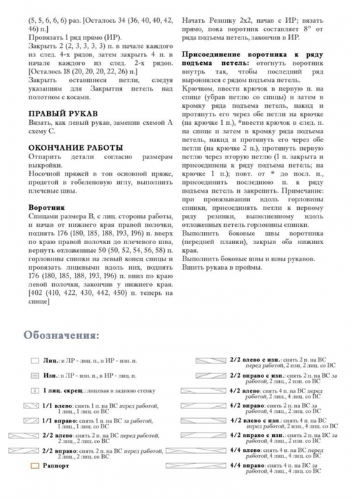 6226115_xn89KAGM7B48 (493x700, 199Kb)