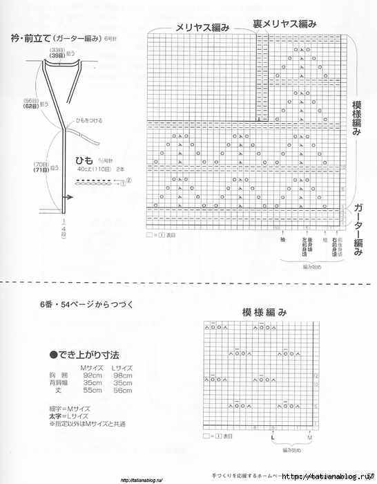 p0053 copy (546x700, 209Kb)