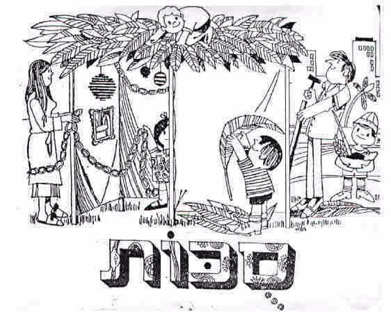 דפי-צביעה-סוכות3 (562x469, 138Kb)