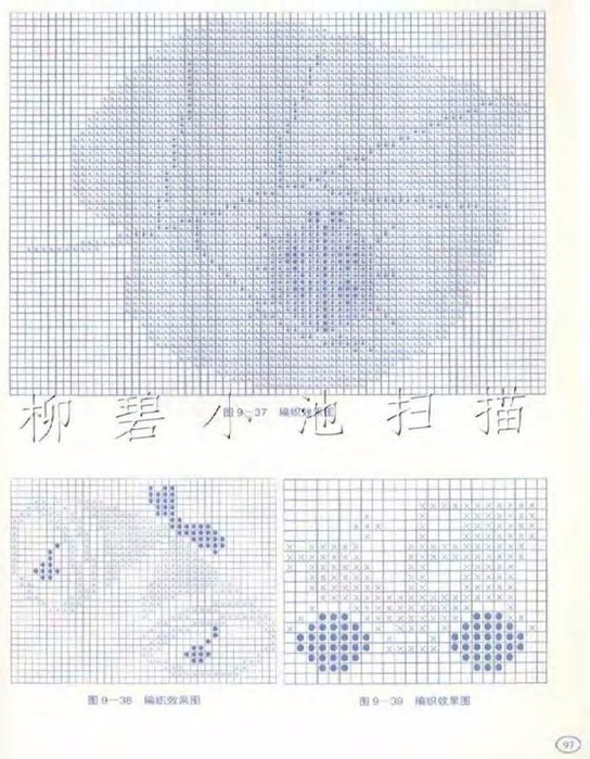 Bangzhen_Tihua_Bianzhi_Jiqiao_sp_101 (544x700, 350Kb)