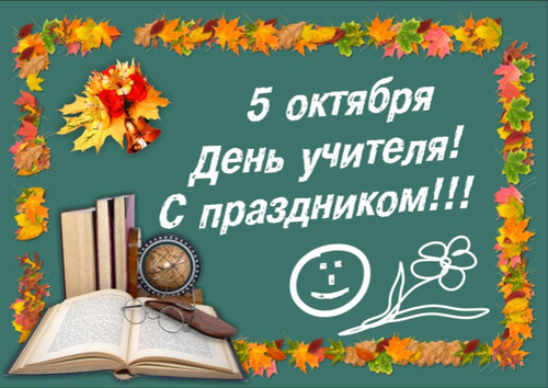   (500x354, 73Kb)