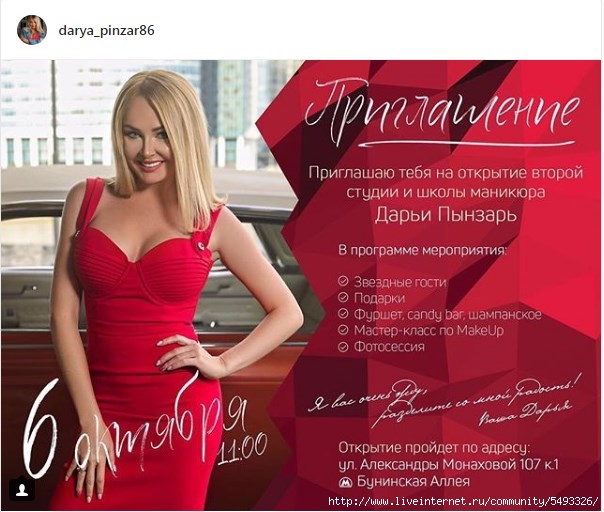Screenshot_2 (604x512, 182Kb)