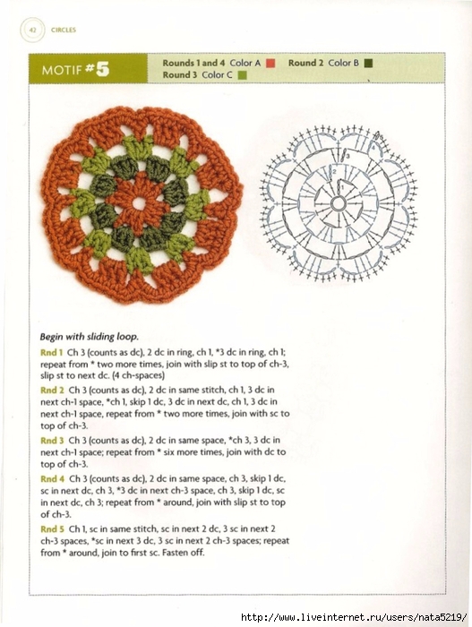 B.S. Crochet (38) (527x700, 232Kb)