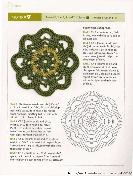B.S. Crochet (40) (529x700, 299Kb)