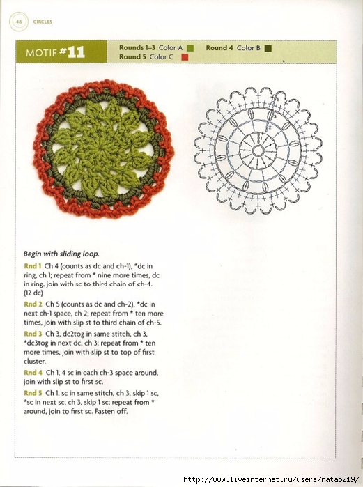 B.S. Crochet (44) (521x700, 227Kb)