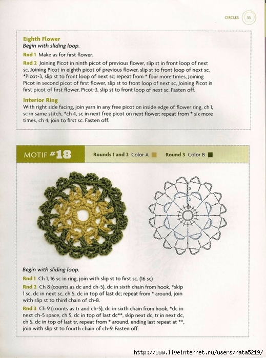 B.S. Crochet (50) (519x700, 275Kb)