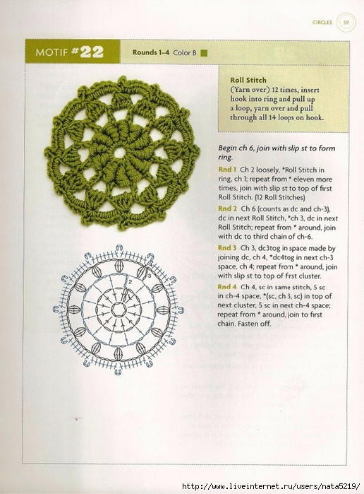 B.S. Crochet (54) (516x700, 271Kb)